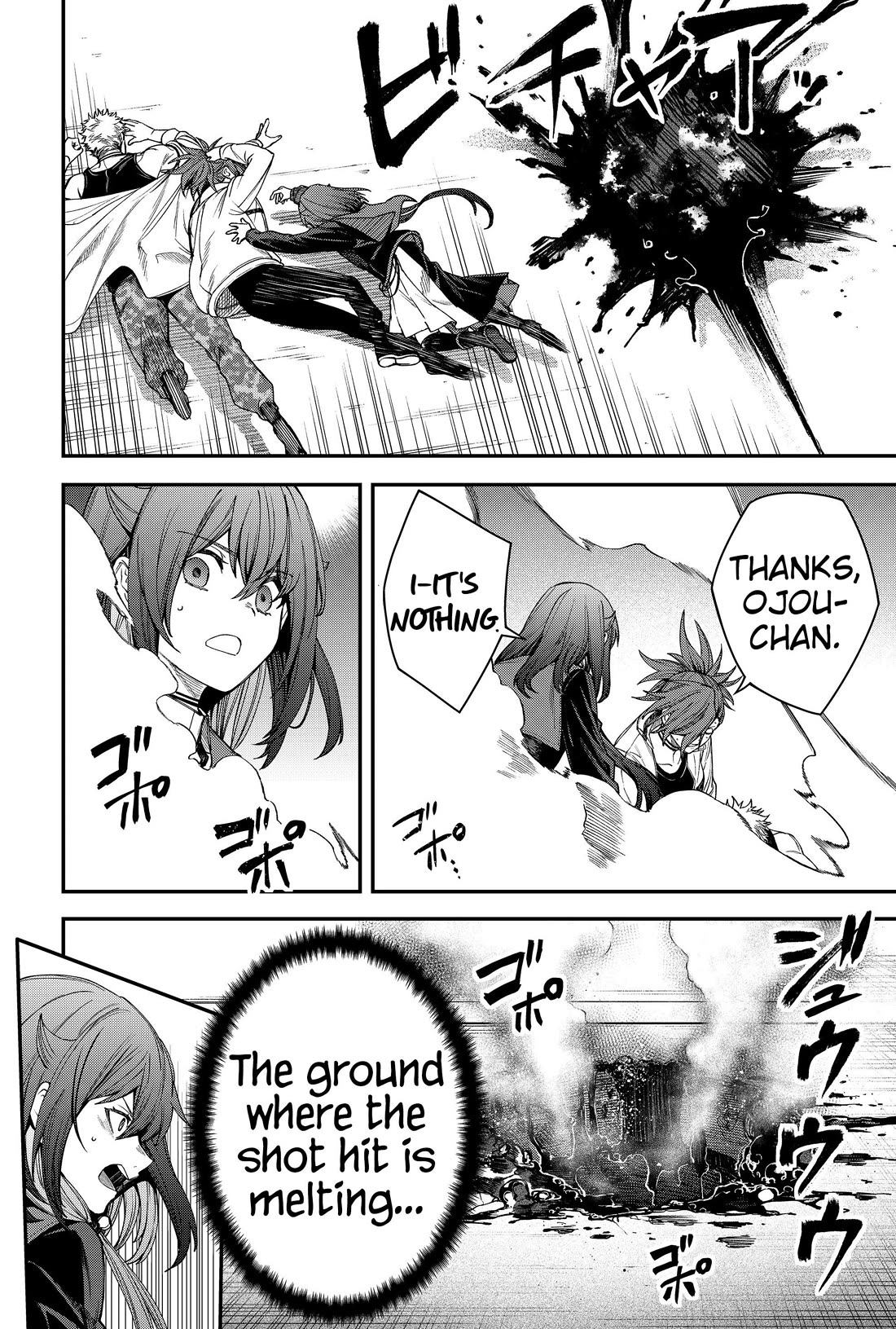 Humanity's Salvation Game Chapter 75 page 8 - Chapter 75