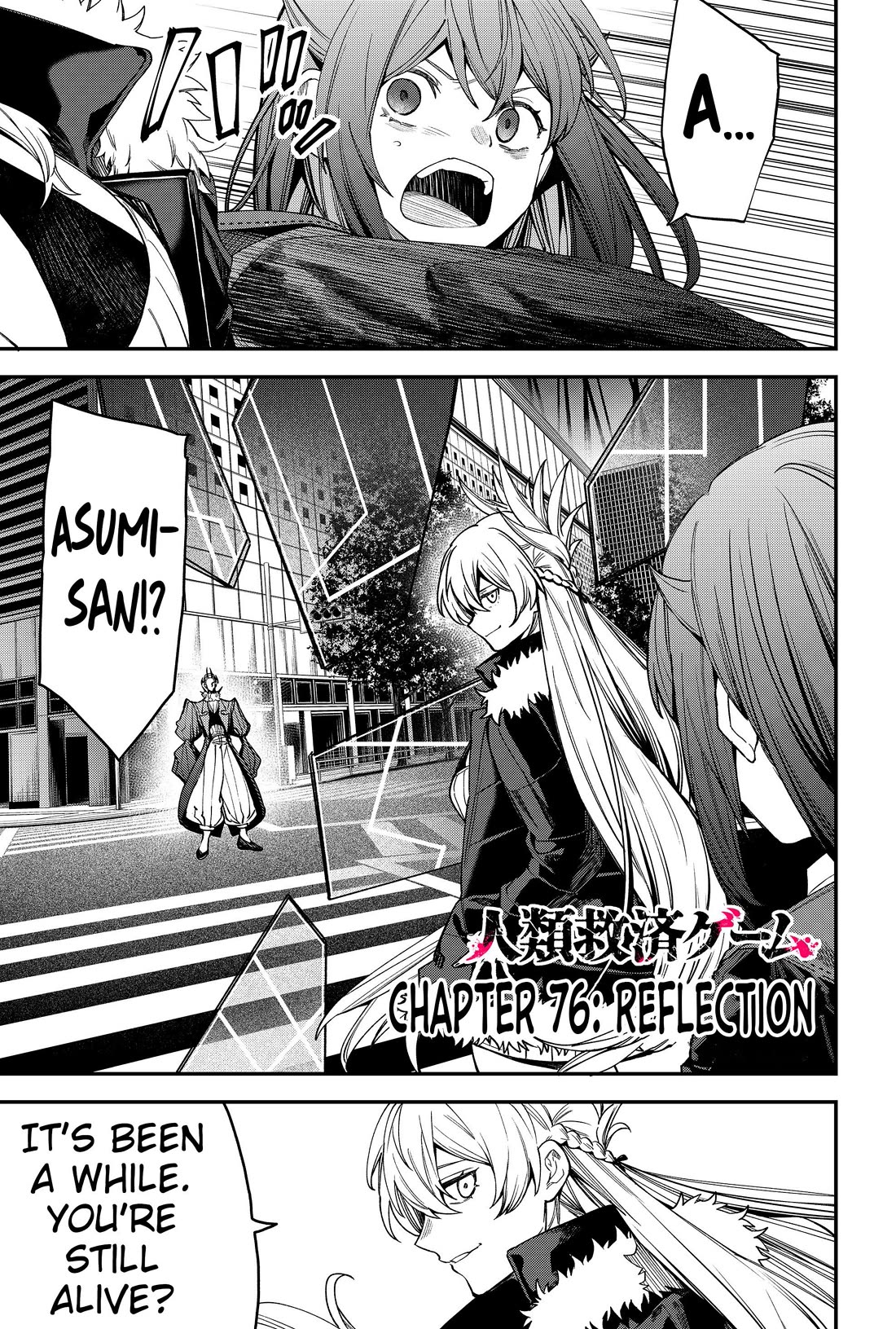 Humanity's Salvation Game Chapter 76 page 1 - Chapter 76