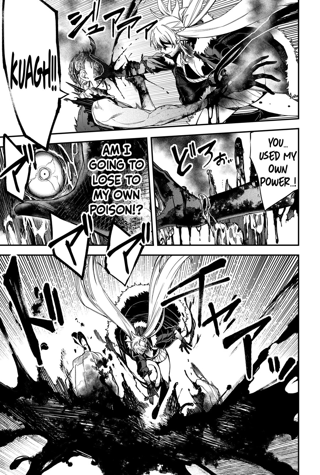 Humanity's Salvation Game Chapter 76 page 15 - Chapter 76