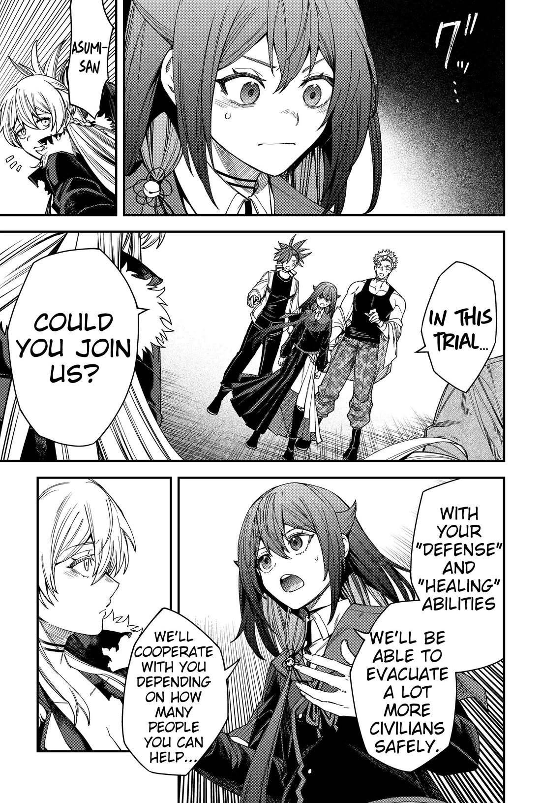 Humanity's Salvation Game Chapter 77 page 7 - Chapter 77