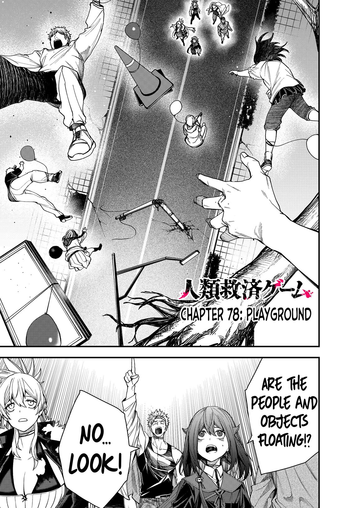 Humanity's Salvation Game Chapter 78 page 1 - Chapter 78