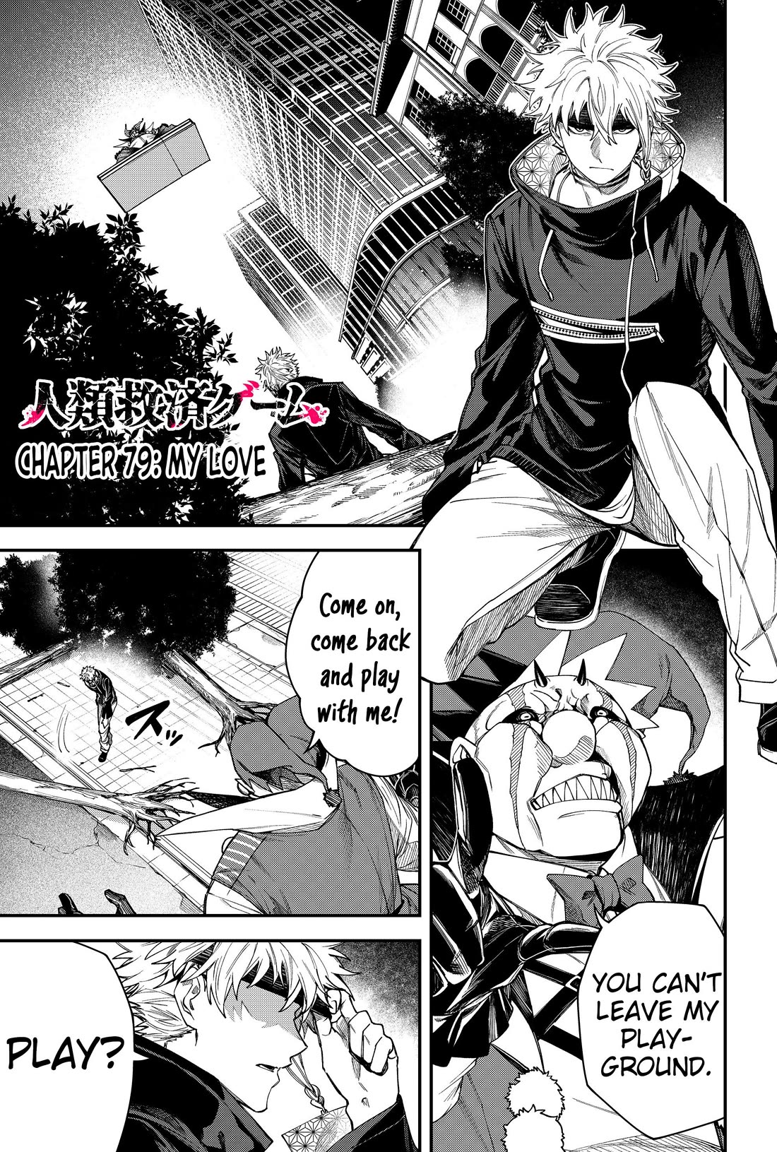 Humanity's Salvation Game Chapter 79 page 1 - Chapter 79