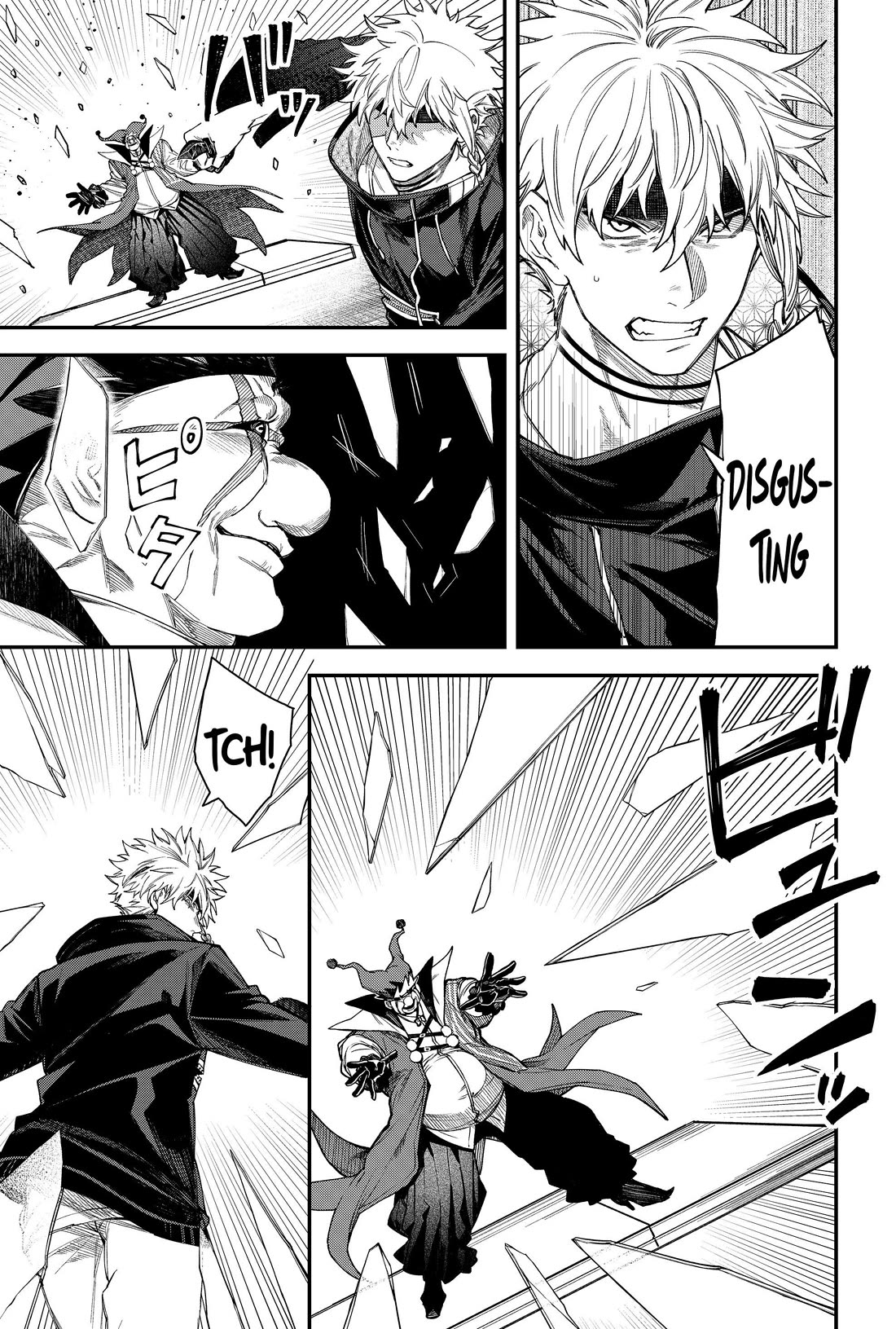 Humanity's Salvation Game Chapter 79 page 13 - Chapter 79