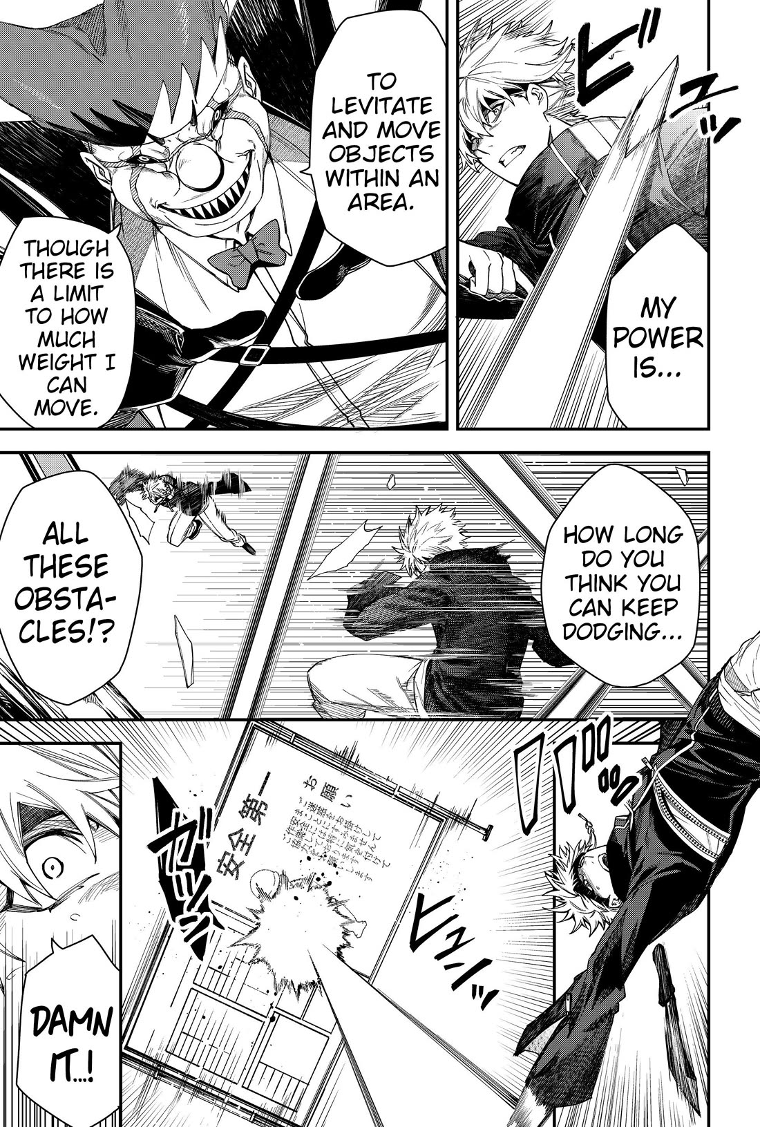 Humanity's Salvation Game Chapter 79 page 15 - Chapter 79