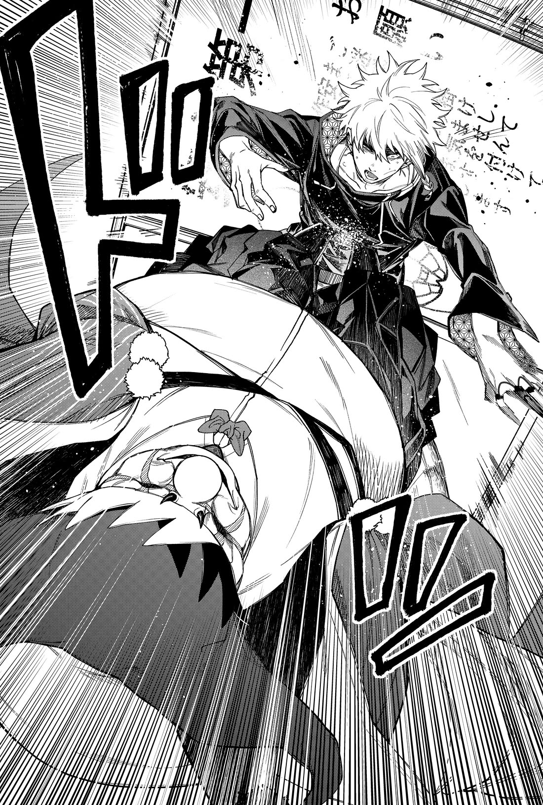 Humanity's Salvation Game Chapter 79 page 17 - Chapter 79