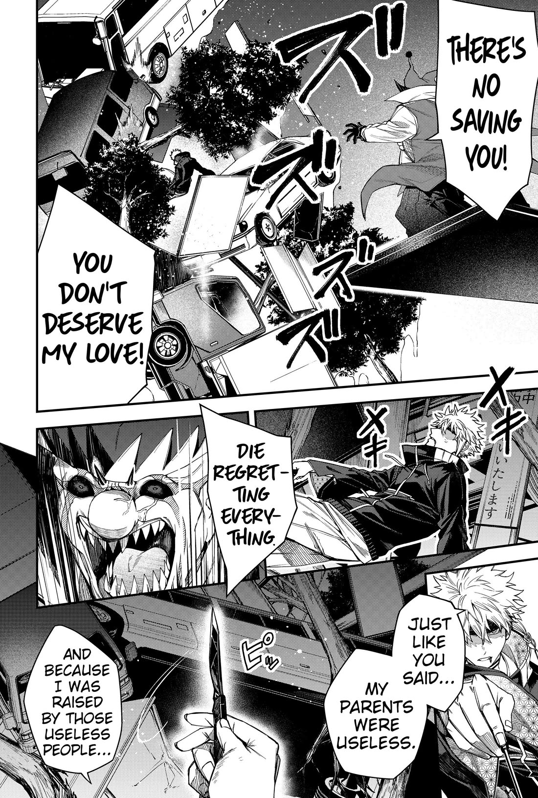 Humanity's Salvation Game Chapter 80 page 14 - Chapter 80