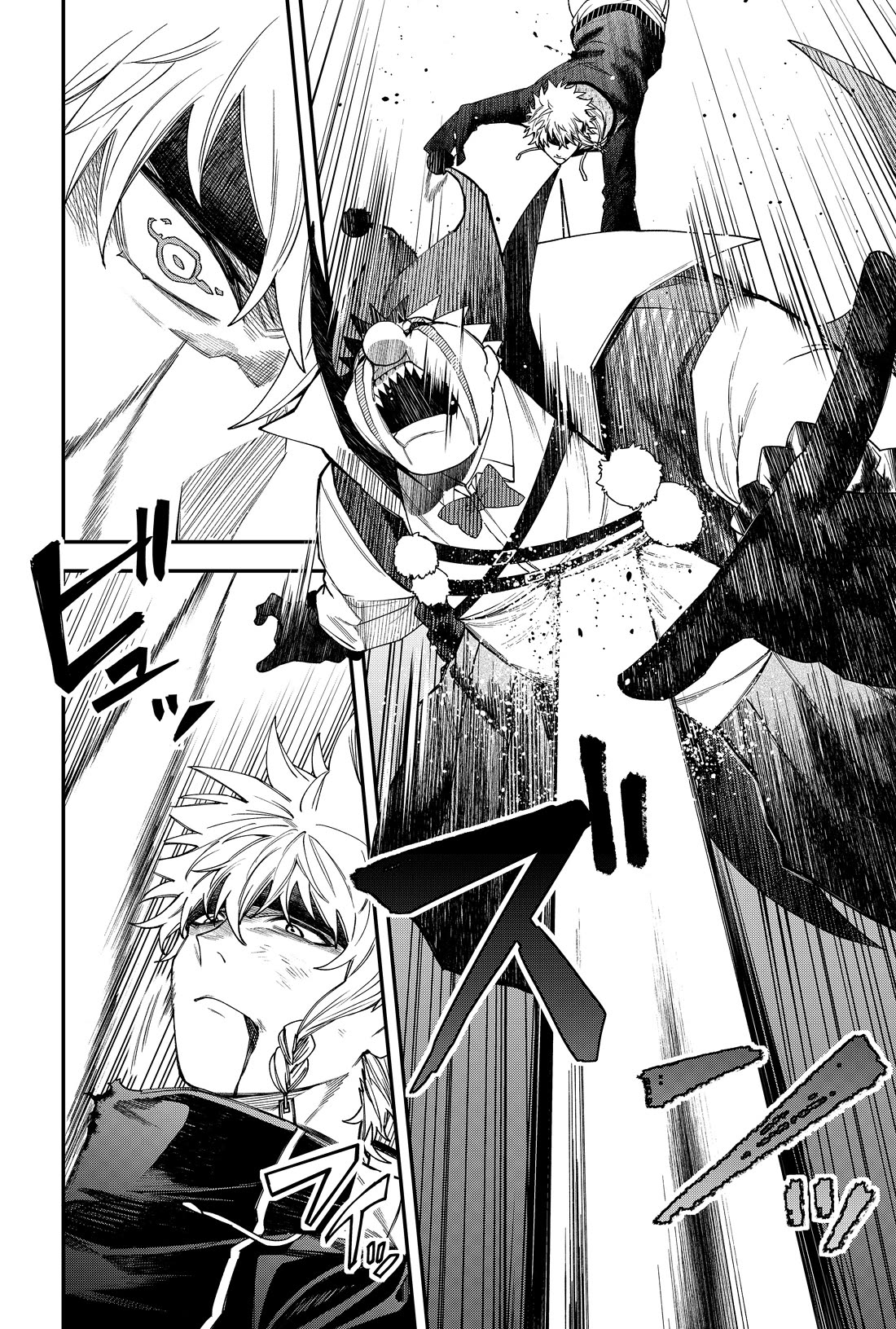 Humanity's Salvation Game Chapter 80 page 18 - Chapter 80