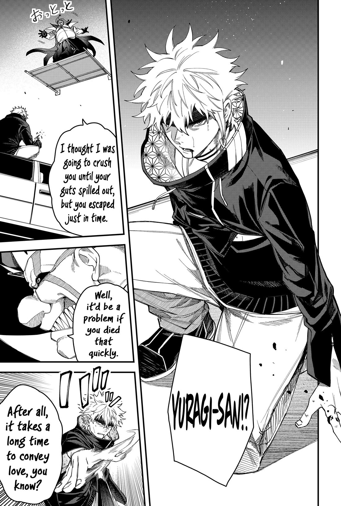 Humanity's Salvation Game Chapter 80 page 5 - Chapter 80