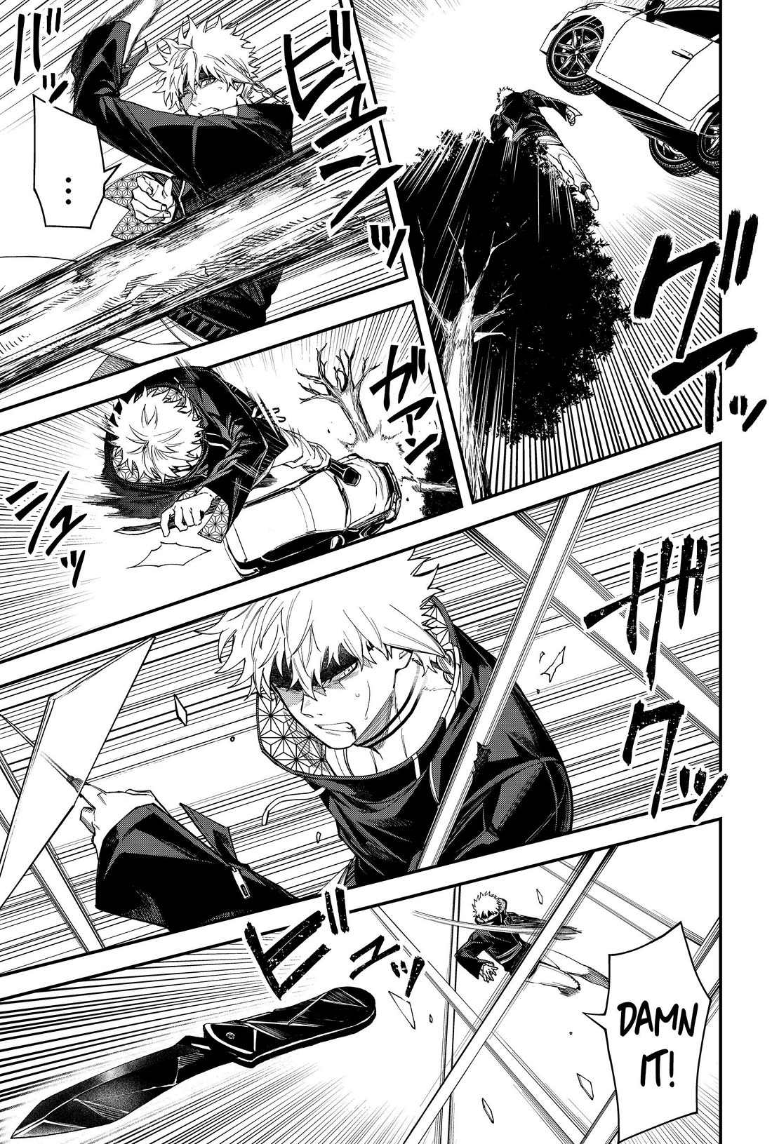 Humanity's Salvation Game Chapter 80 page 7 - Chapter 80