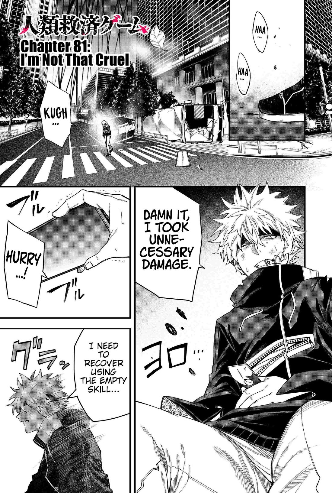 Humanity's Salvation Game Chapter 81 page 1 - Chapter 81