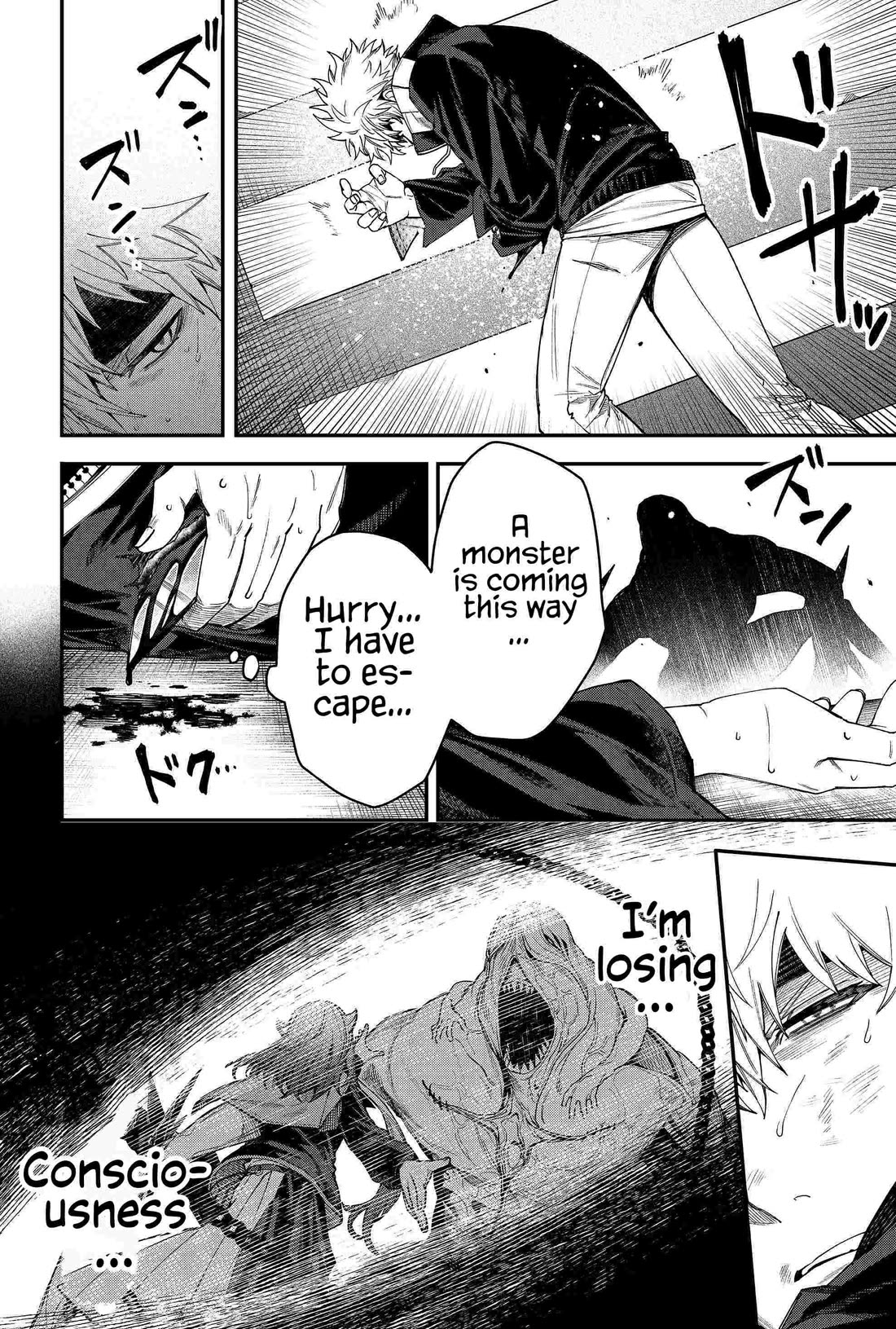 Humanity's Salvation Game Chapter 81 page 2 - Chapter 81