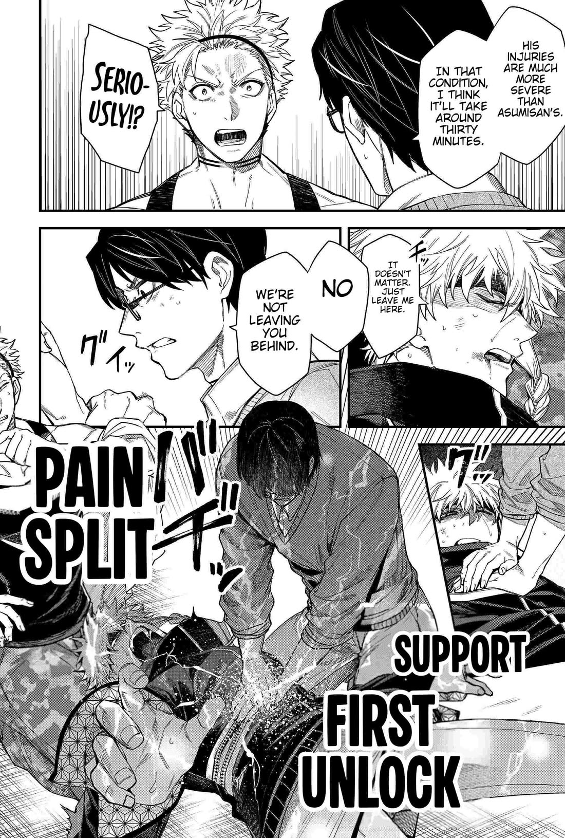 Humanity's Salvation Game Chapter 81 page 6 - Chapter 81