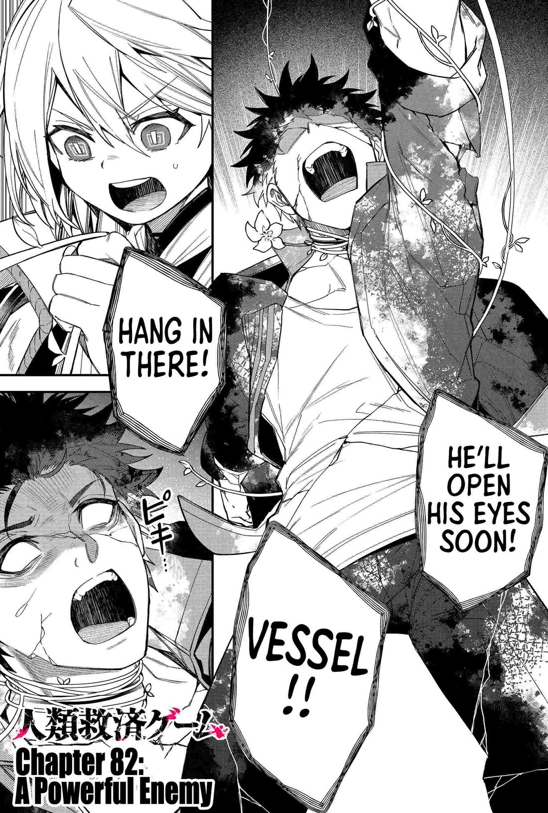 Humanity's Salvation Game Chapter 82 page 1 - Chapter 82