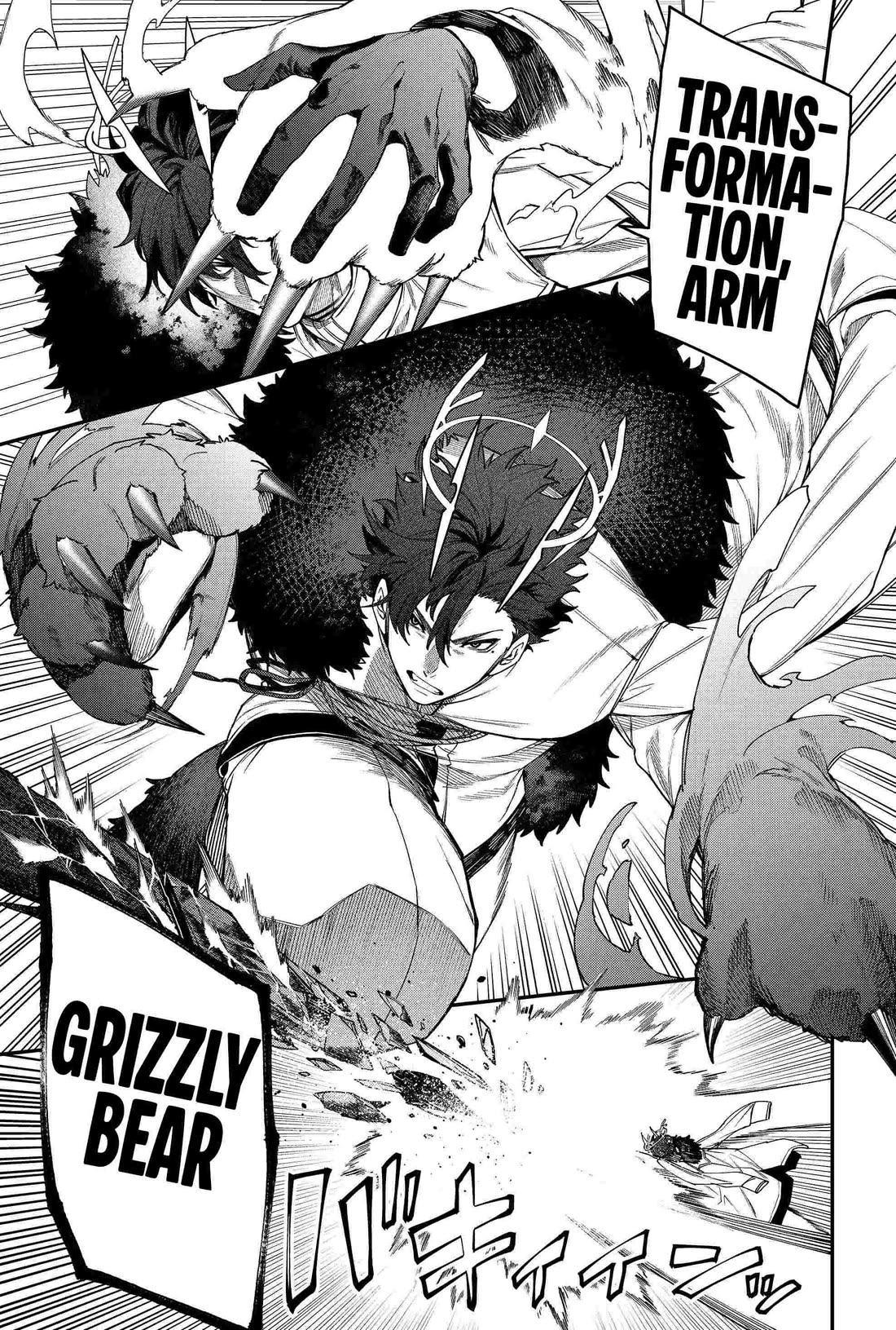 Humanity's Salvation Game Chapter 82 page 13 - Chapter 82