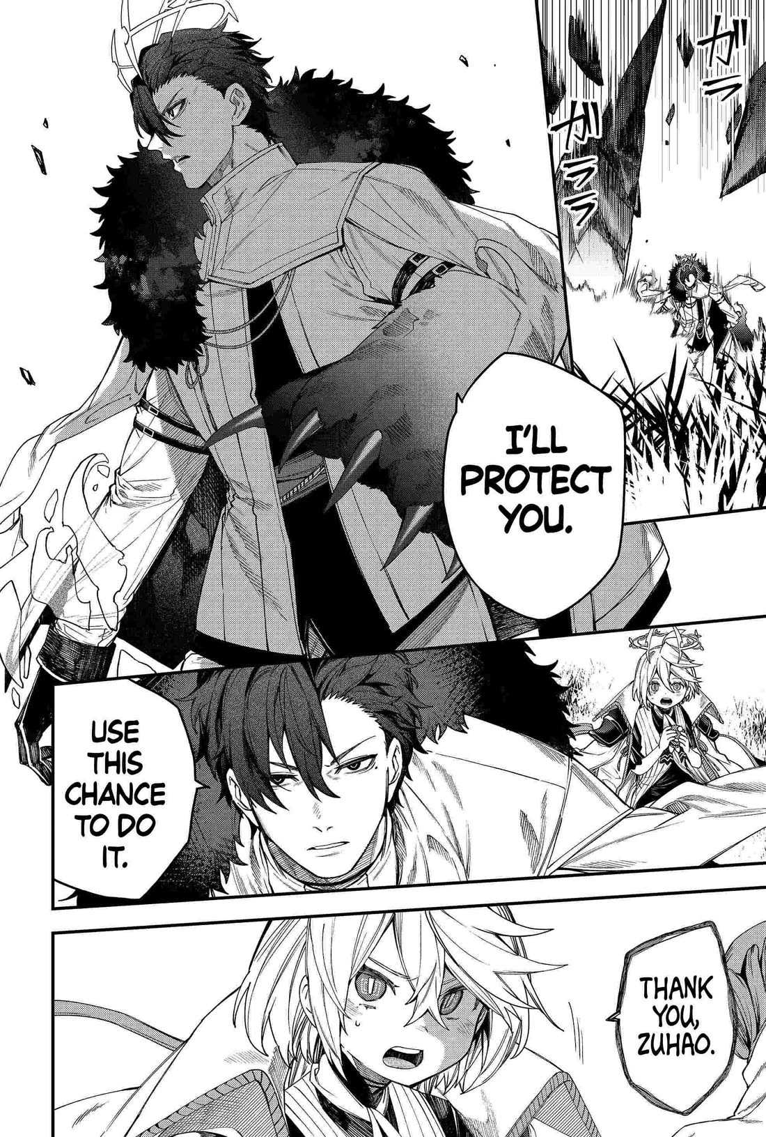 Humanity's Salvation Game Chapter 82 page 14 - Chapter 82