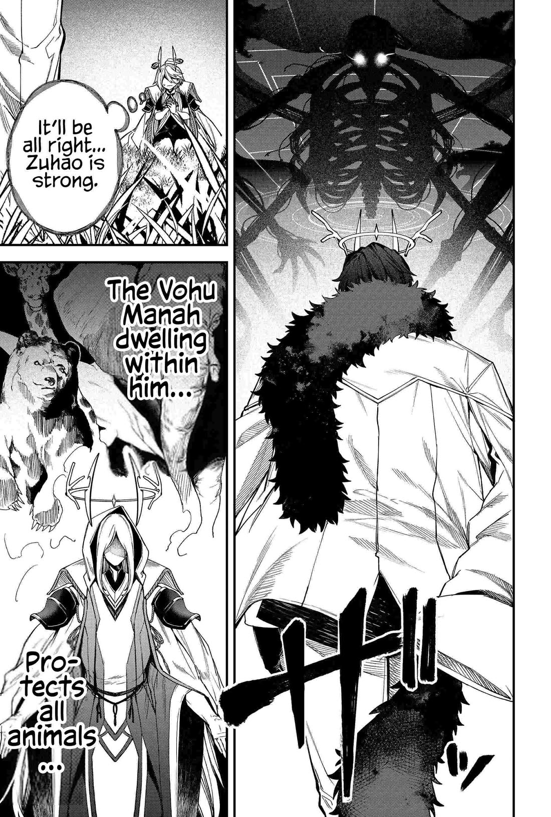Humanity's Salvation Game Chapter 82 page 15 - Chapter 82