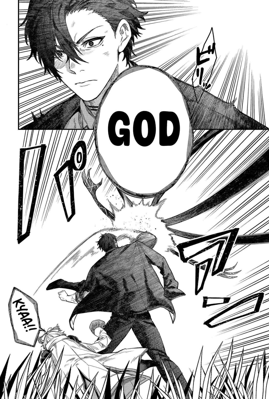 Humanity's Salvation Game Chapter 82 page 8 - Chapter 82