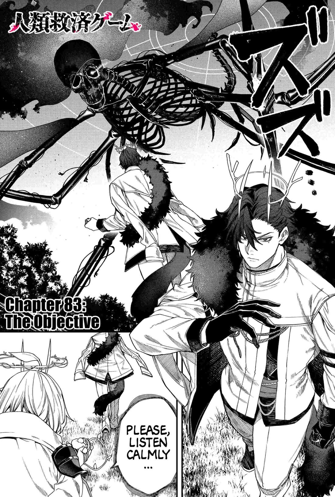 Humanity's Salvation Game Chapter 83 page 1 - Chapter 83