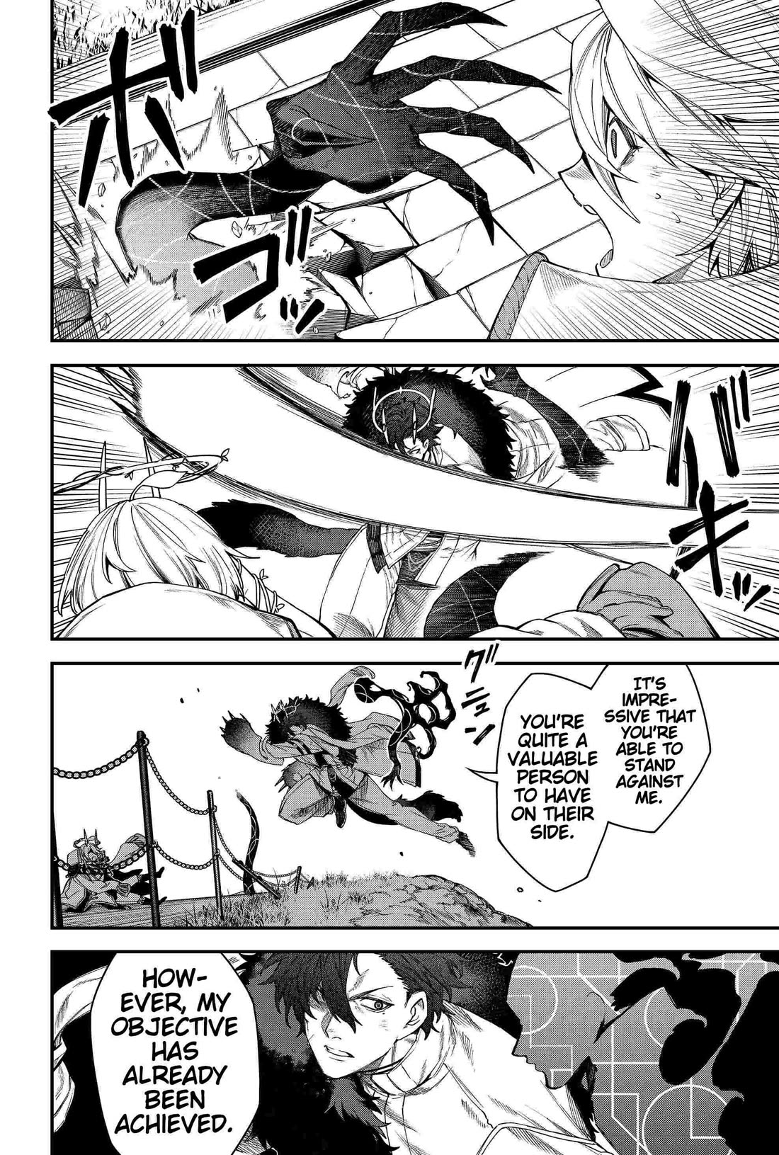 Humanity's Salvation Game Chapter 83 page 16 - Chapter 83