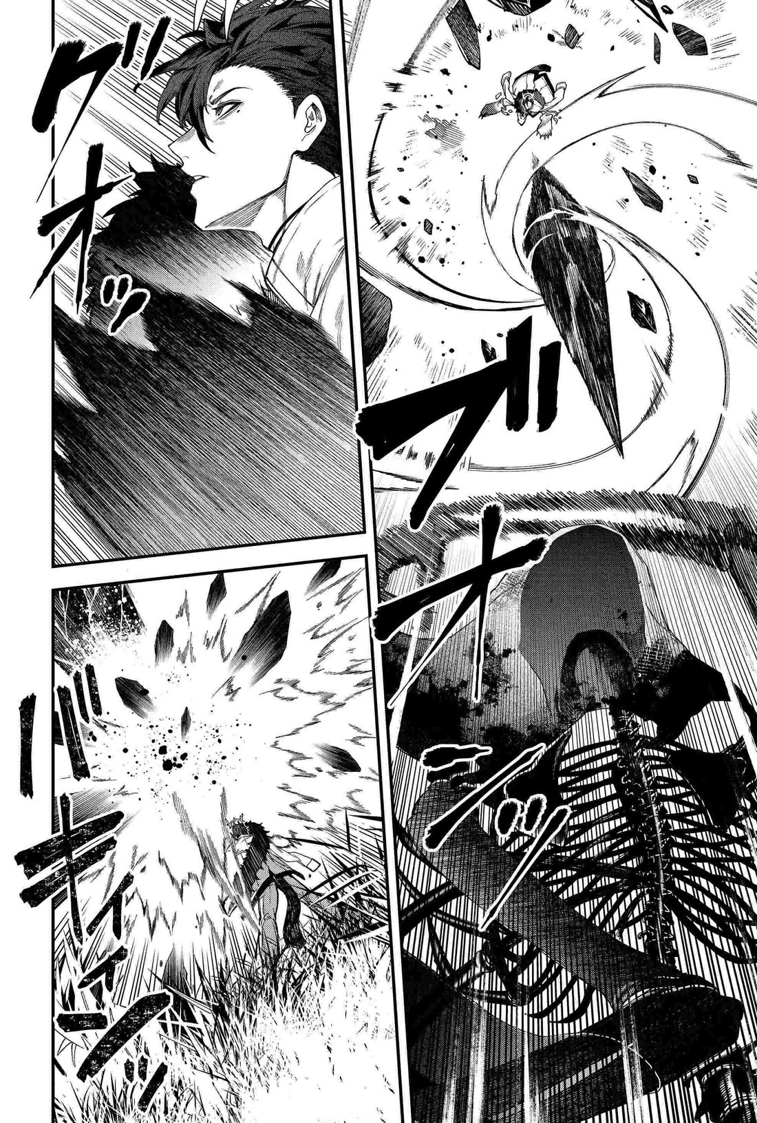 Humanity's Salvation Game Chapter 83 page 4 - Chapter 83