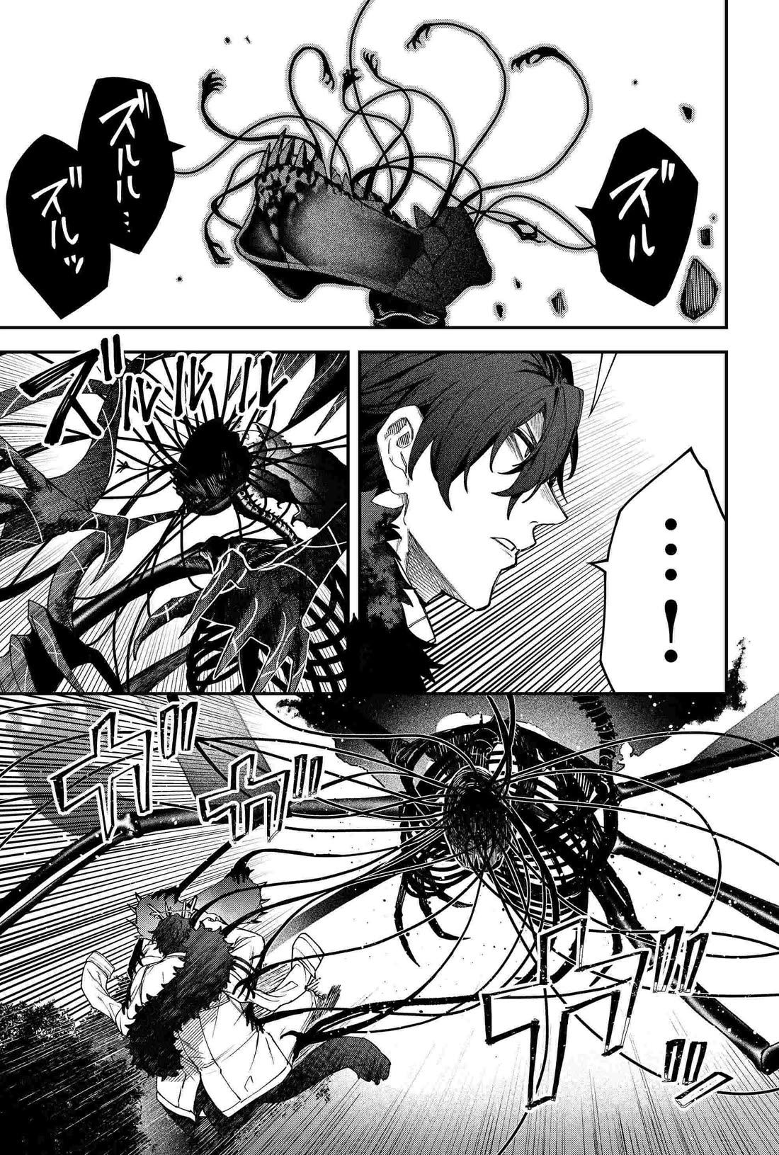 Humanity's Salvation Game Chapter 83 page 7 - Chapter 83