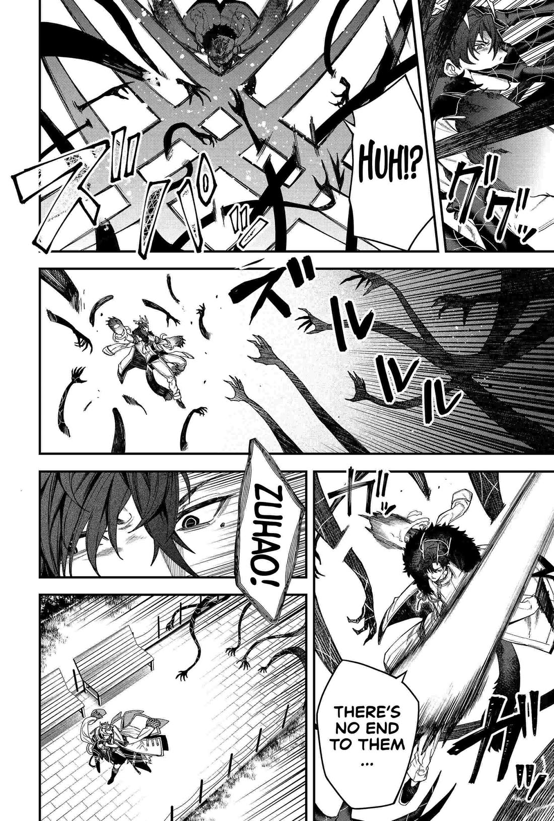 Humanity's Salvation Game Chapter 83 page 8 - Chapter 83