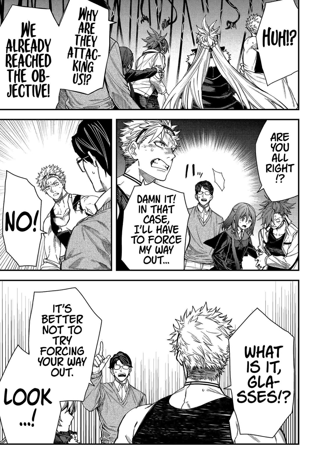 Humanity's Salvation Game Chapter 84 page 15 - Chapter 84