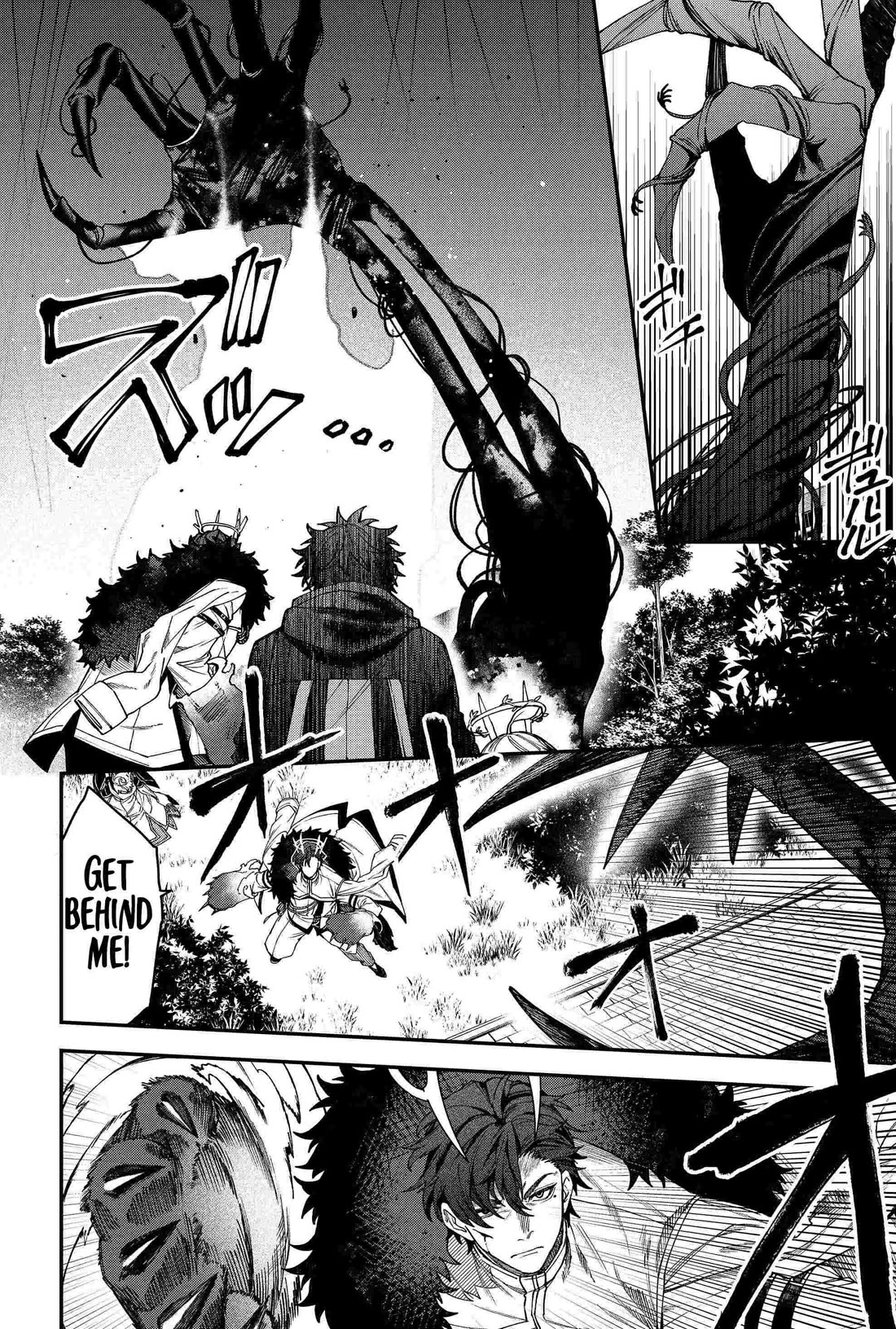 Humanity's Salvation Game Chapter 84 page 2 - Chapter 84