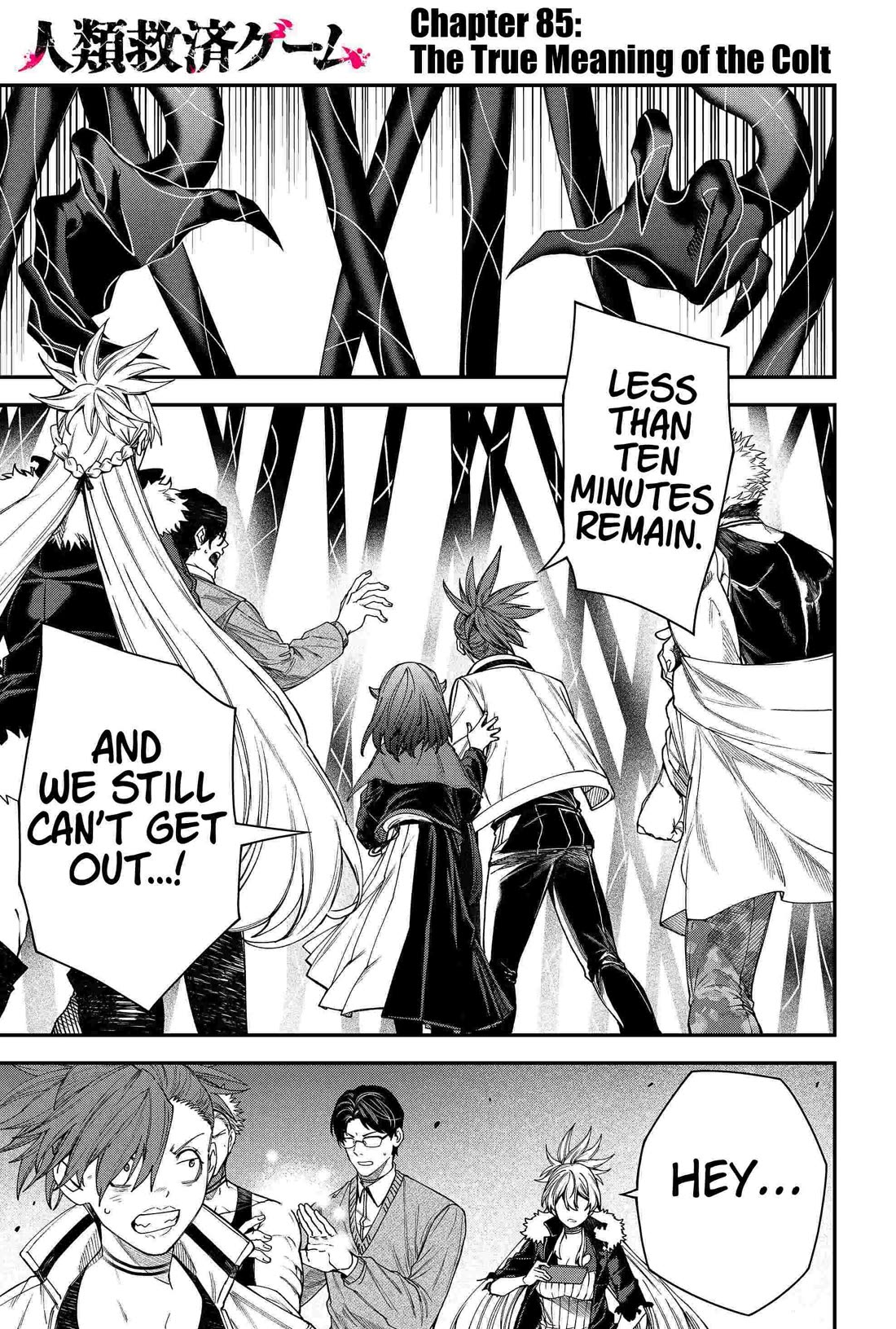 Humanity's Salvation Game Chapter 85 page 1 - Chapter 85