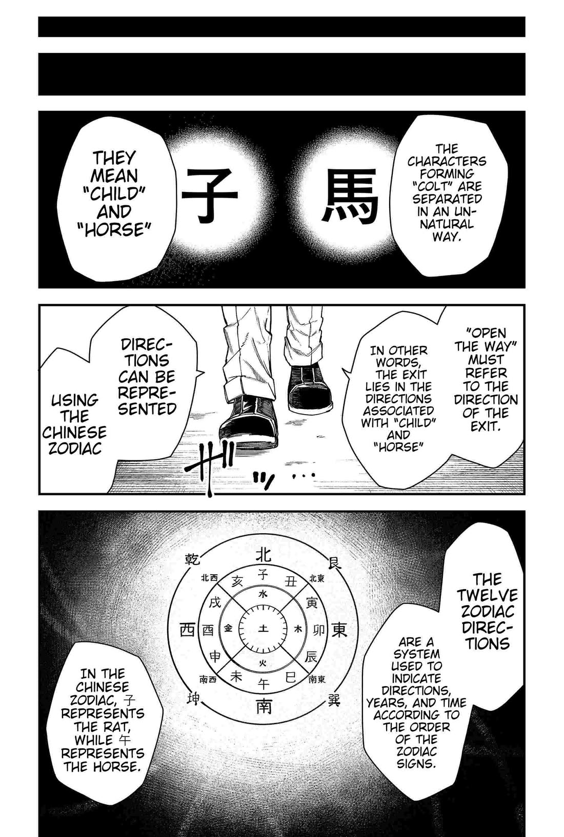 Humanity's Salvation Game Chapter 85 page 13 - Chapter 85