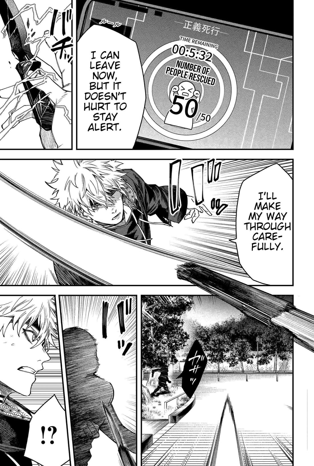 Humanity's Salvation Game Chapter 85 page 15 - Chapter 85