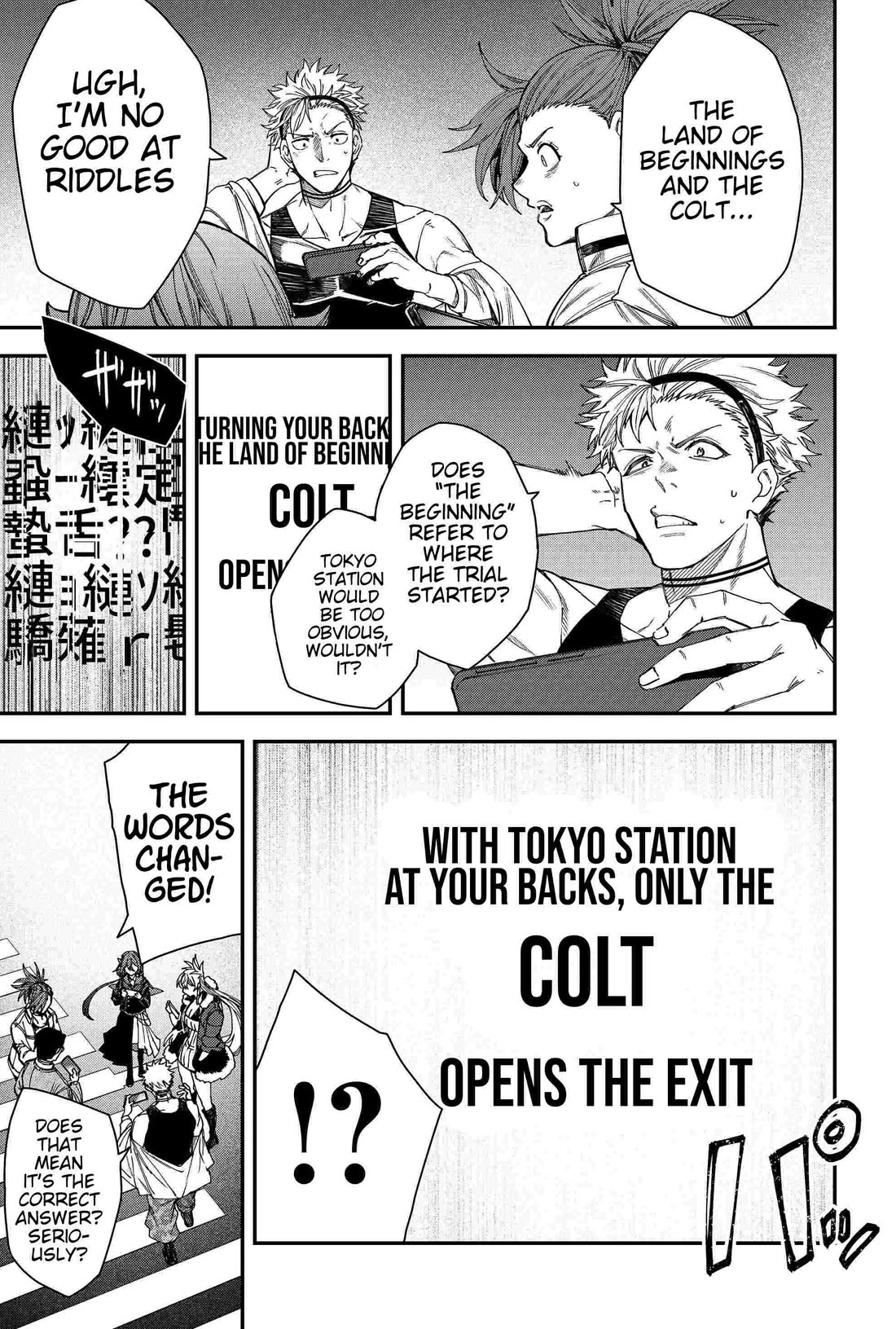 Humanity's Salvation Game Chapter 85 page 3 - Chapter 85