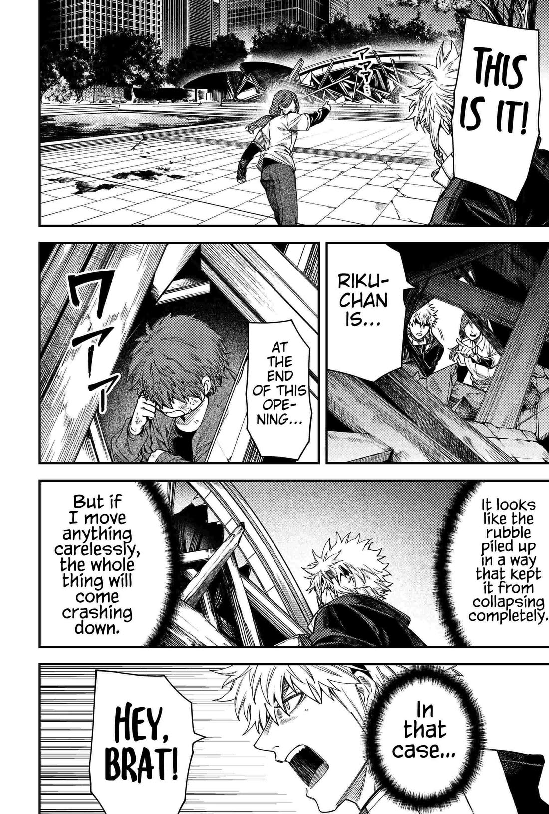 Humanity's Salvation Game Chapter 86 page 6 - Chapter 86