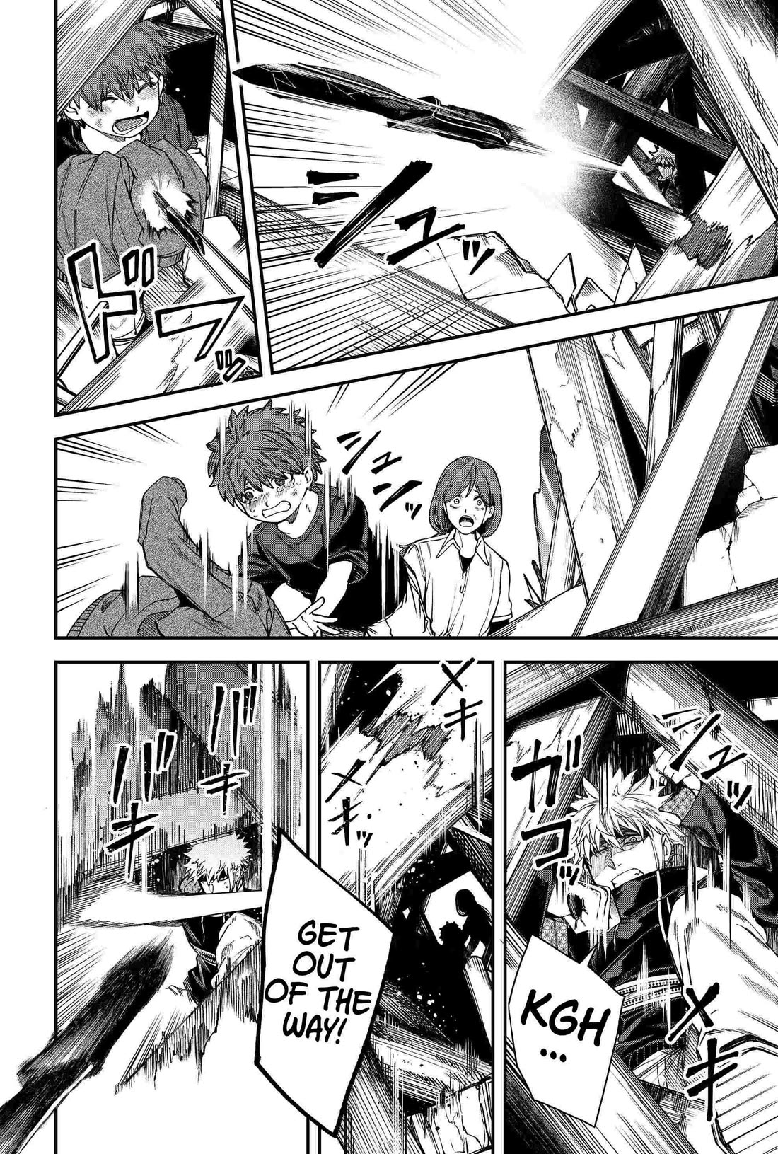 Humanity's Salvation Game Chapter 86 page 8 - Chapter 86