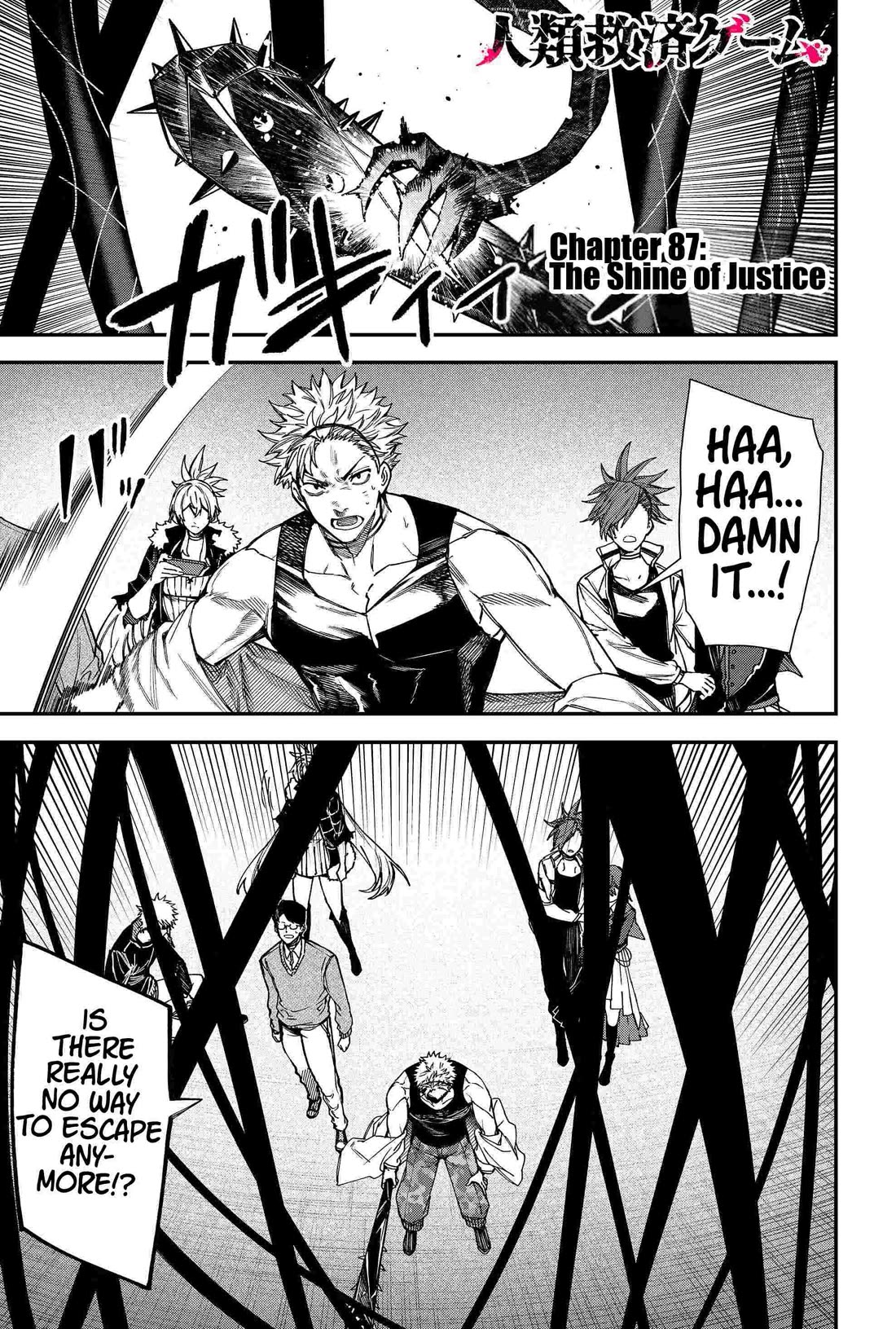 Humanity's Salvation Game Chapter 87 page 1 - Chapter 87