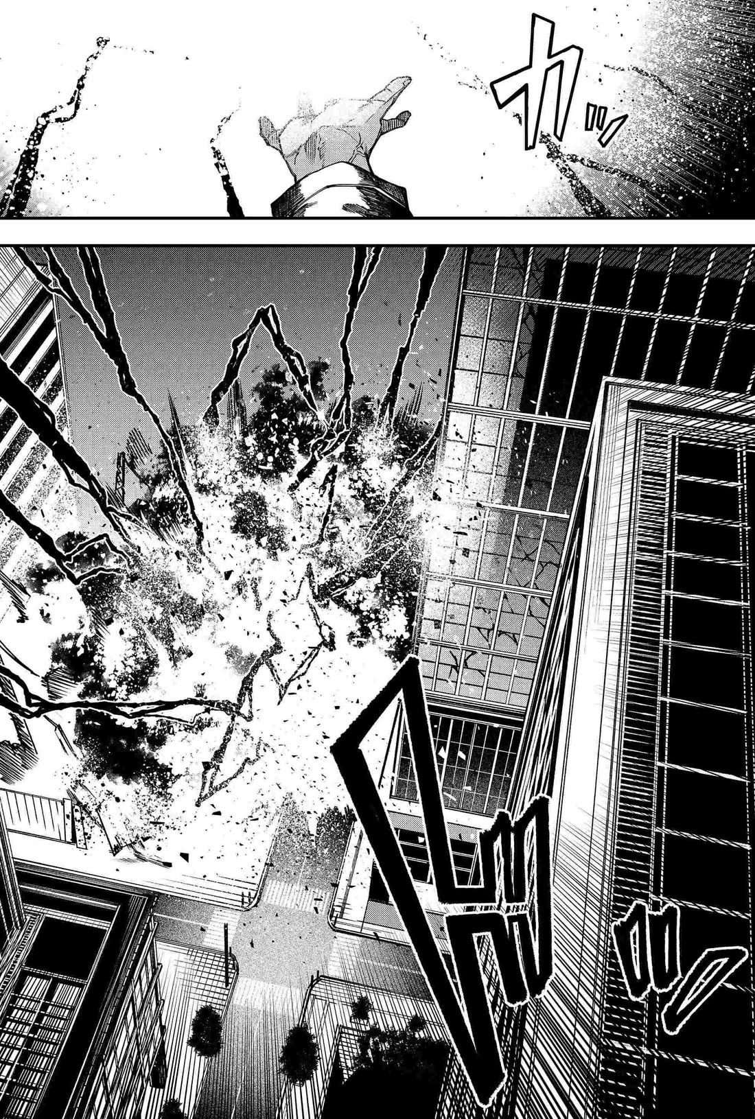 Humanity's Salvation Game Chapter 88 page 16 - Chapter 88