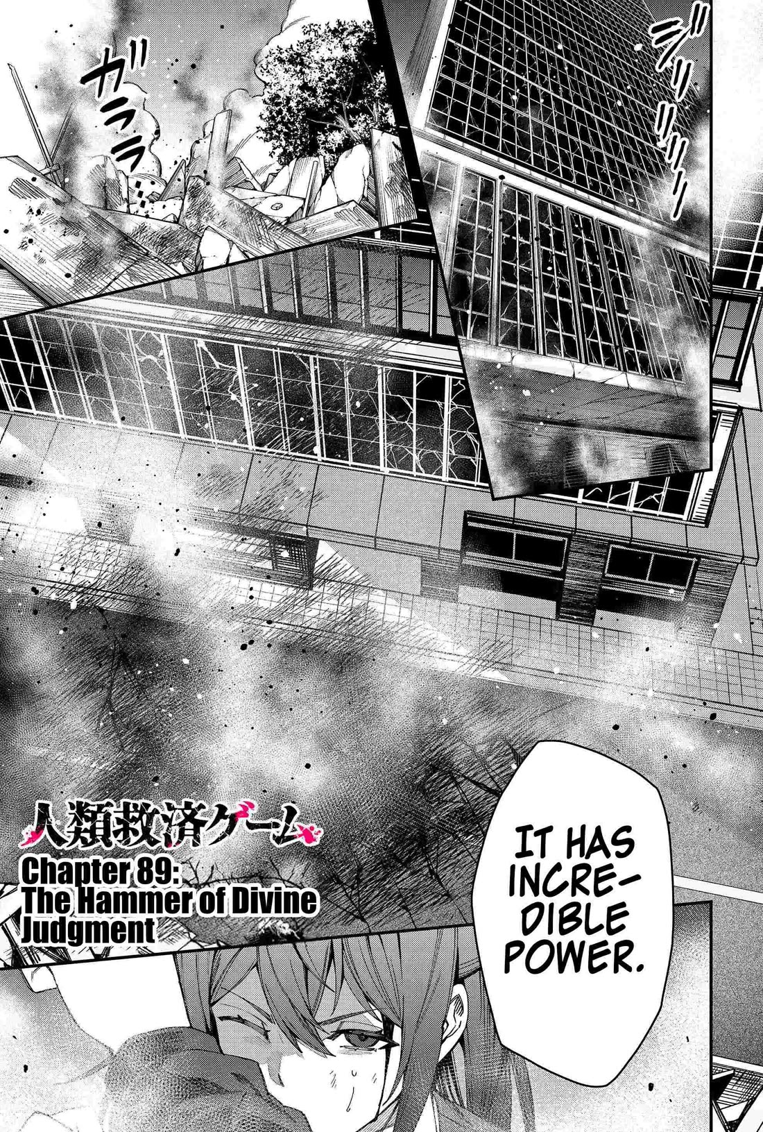Humanity's Salvation Game Chapter 89 page 1 - Chapter 89