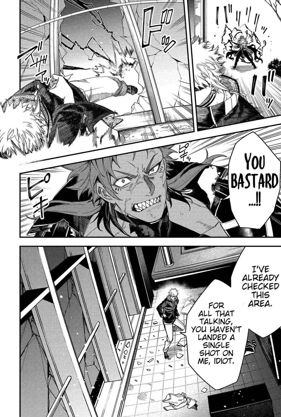 Humanity's Salvation Game Chapter 89 page 12 - Chapter 89