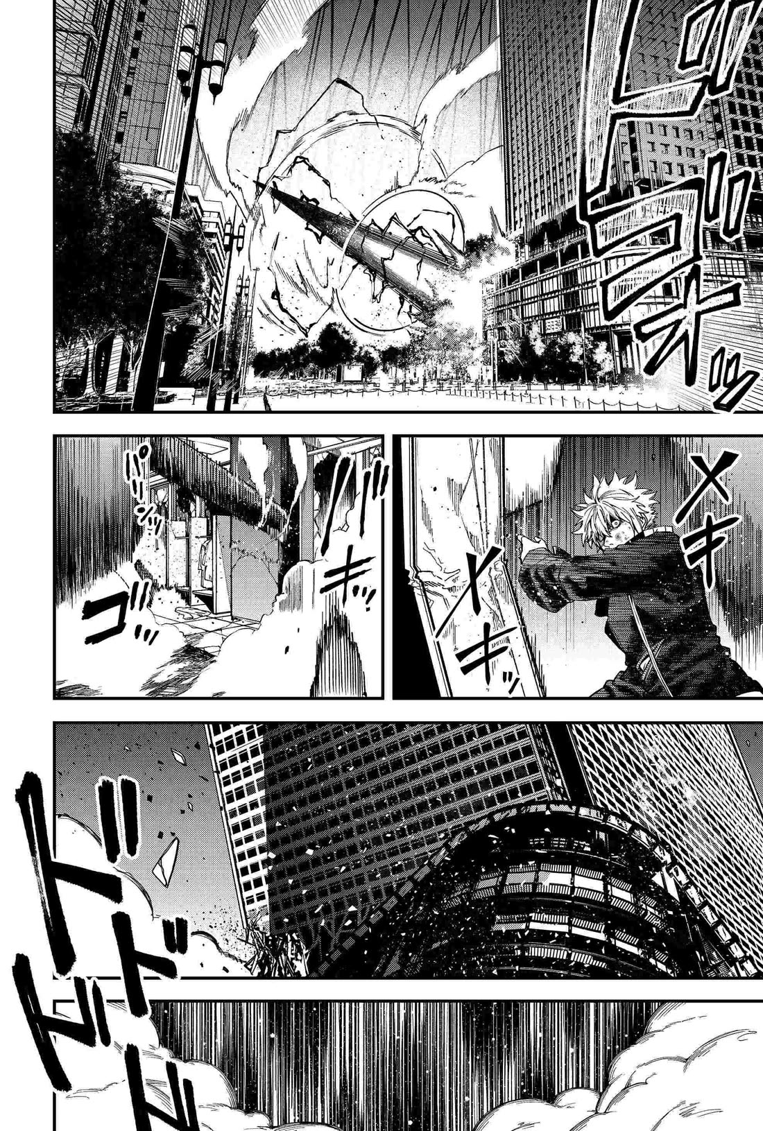 Humanity's Salvation Game Chapter 89 page 18 - Chapter 89