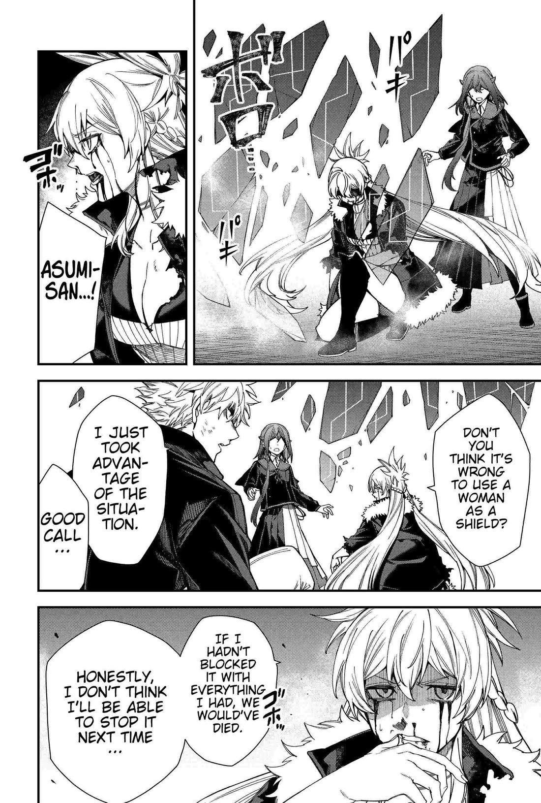 Humanity's Salvation Game Chapter 89 page 2 - Chapter 89