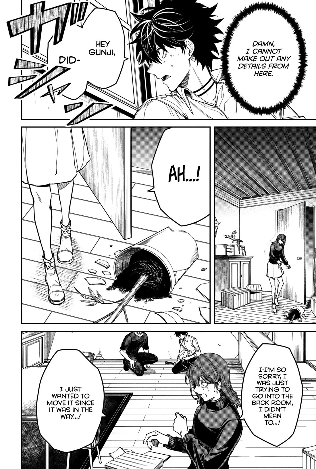 Humanity's Salvation Game Chapter 9 page 16 - Chapter 9