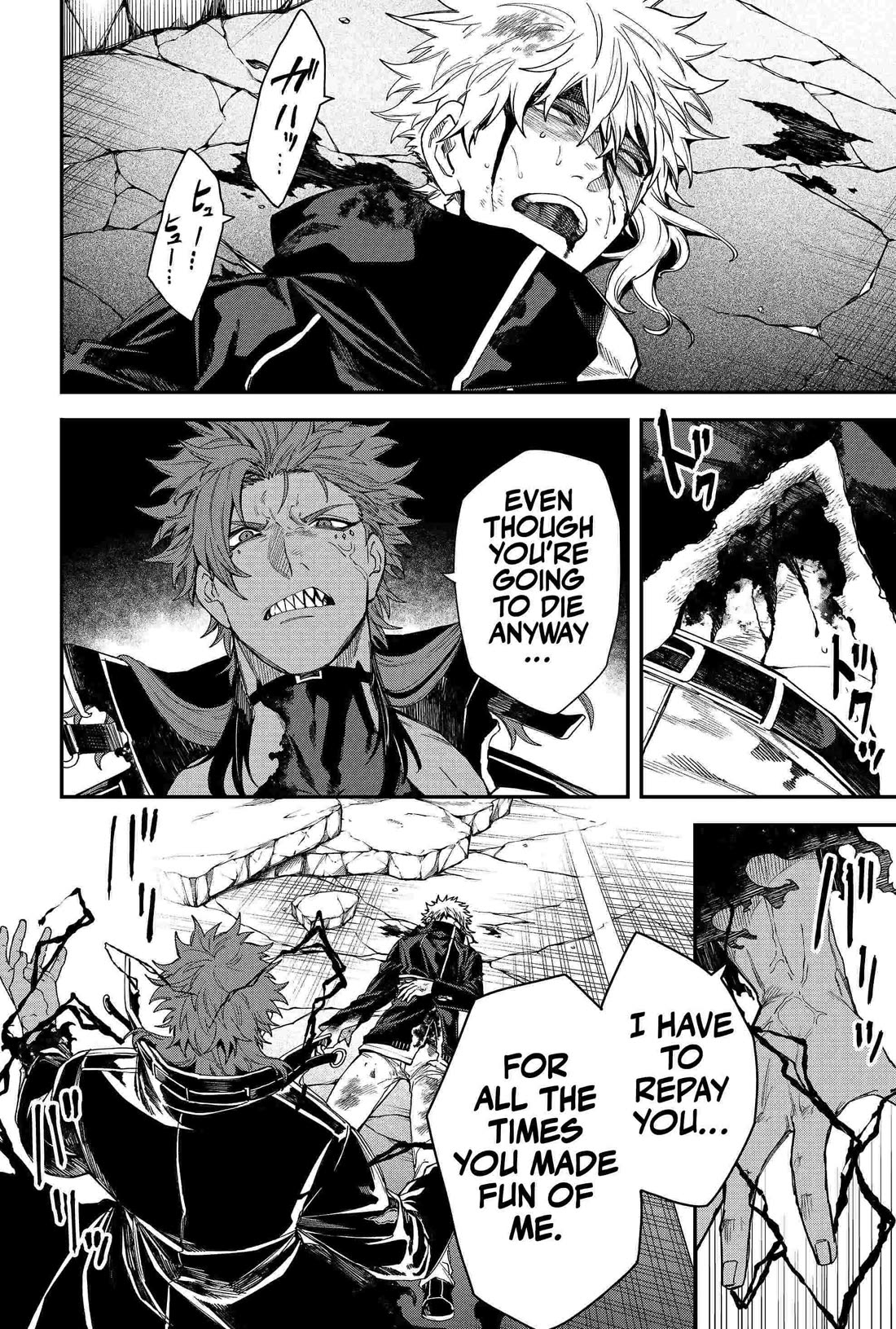Humanity's Salvation Game Chapter 90 page 2 - Chapter 90
