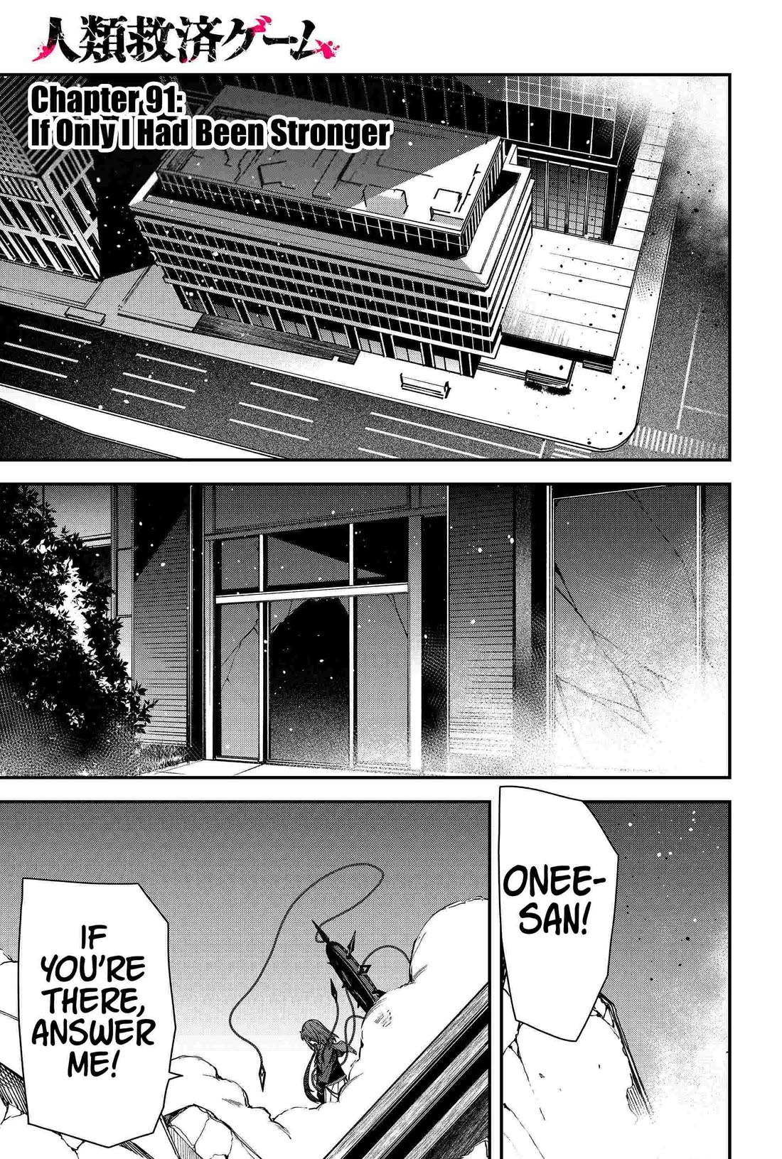 Humanity's Salvation Game Chapter 91 page 1 - Chapter 91