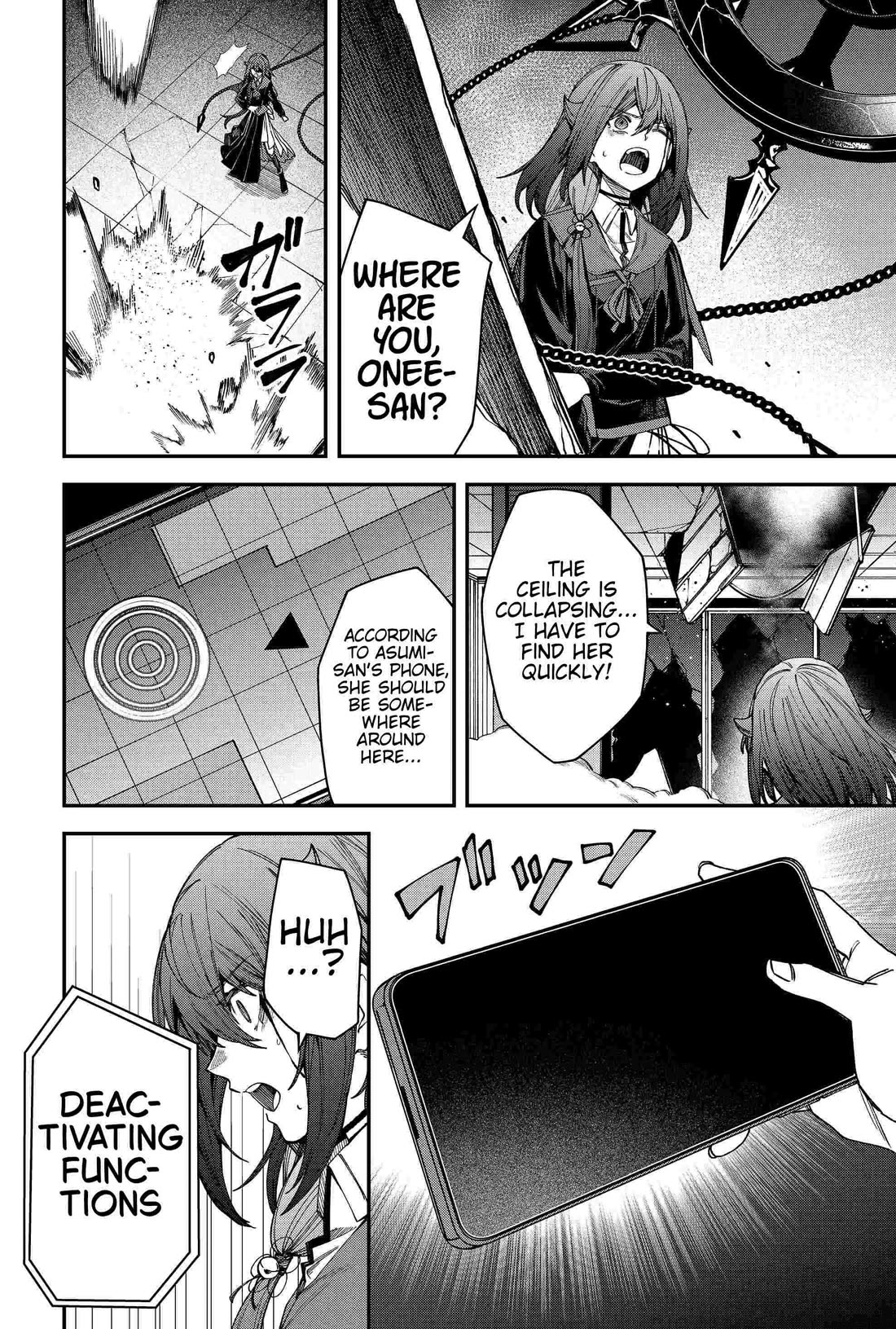 Humanity's Salvation Game Chapter 91 page 2 - Chapter 91