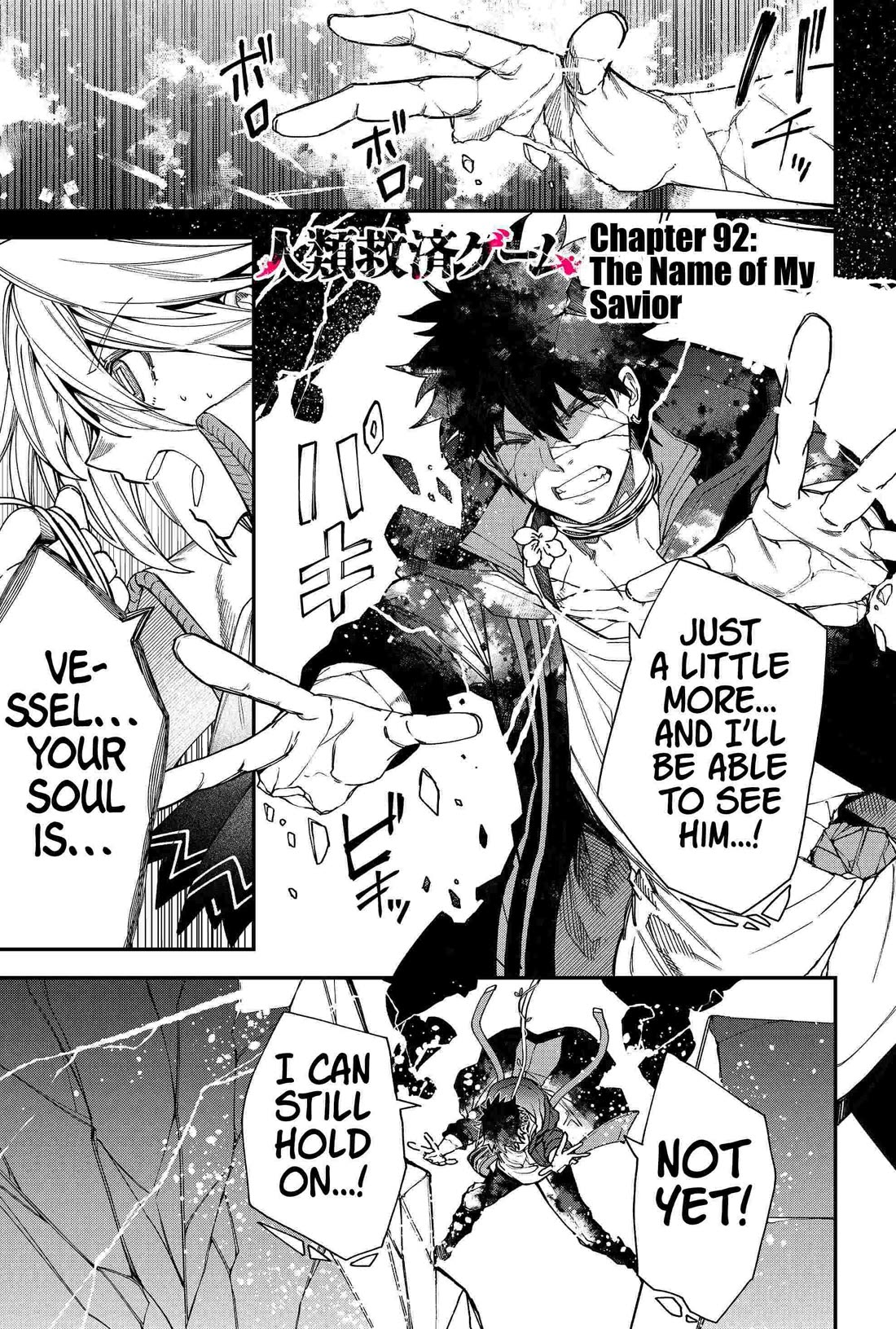 Humanity's Salvation Game Chapter 92 page 1 - Chapter 92
