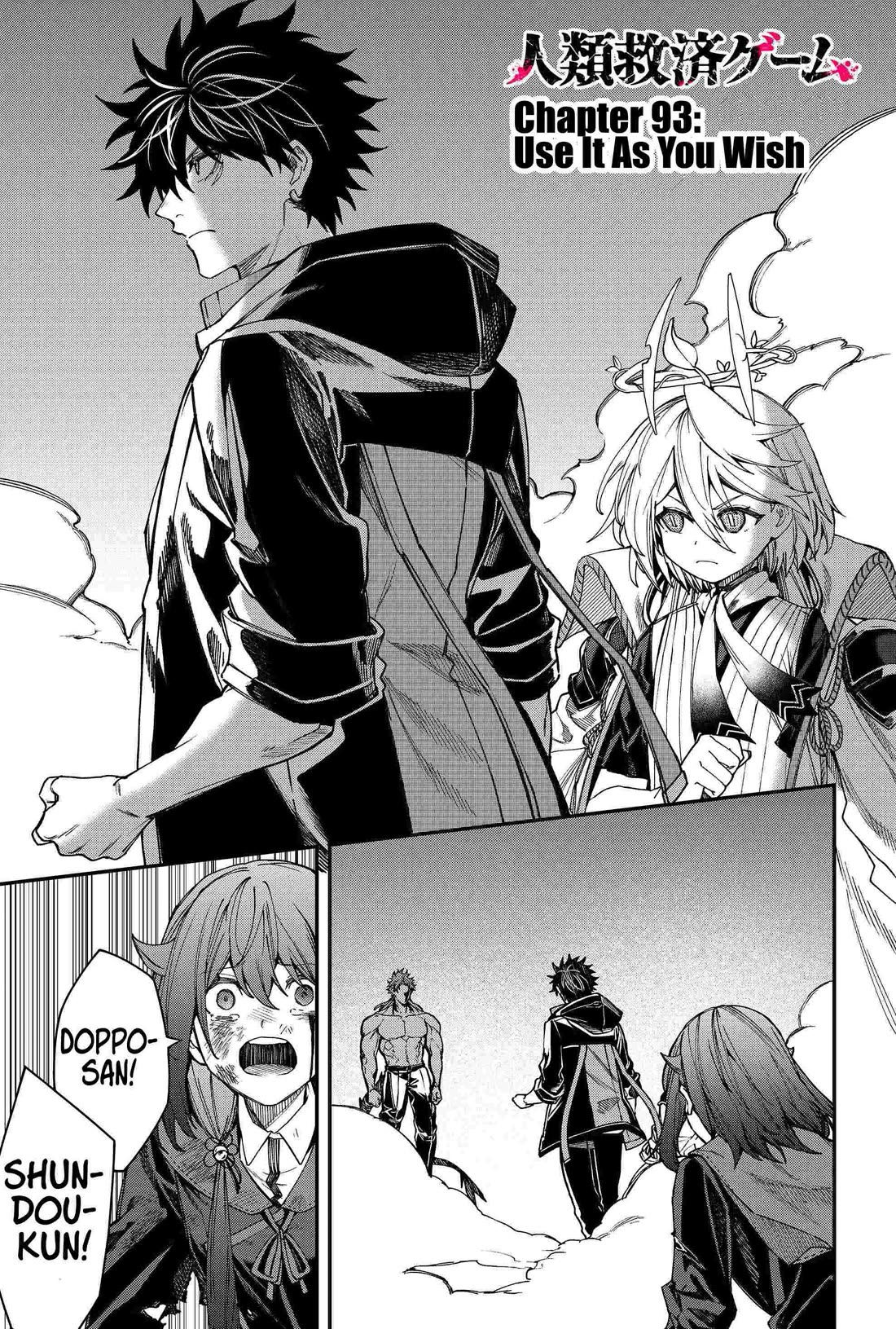 Humanity's Salvation Game Chapter 93 page 1 - Chapter 93