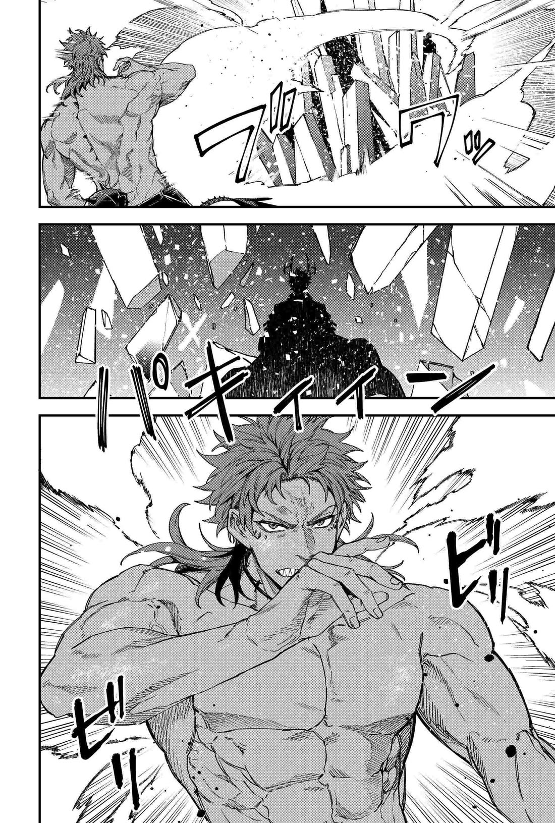 Humanity's Salvation Game Chapter 93 page 16 - Chapter 93