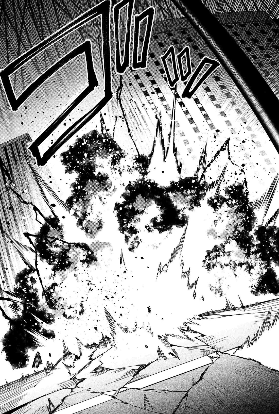 Humanity's Salvation Game Chapter 94 page 17 - Chapter 94