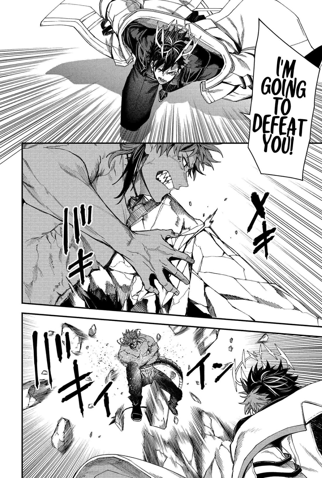 Humanity's Salvation Game Chapter 94 page 6 - Chapter 94
