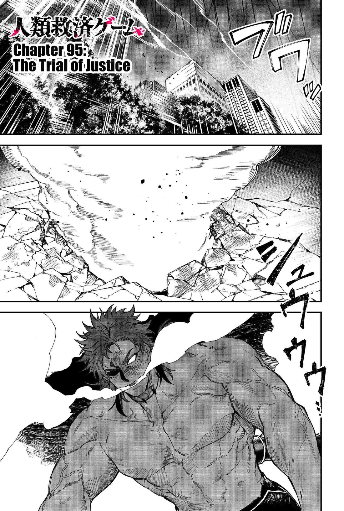 Humanity's Salvation Game Chapter 95 page 1 - Chapter 95